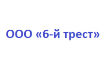 ��� �6-� �����