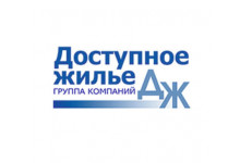 Доступное жилье