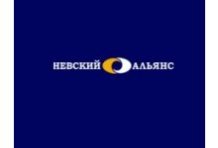 ГК «Невский альянс»