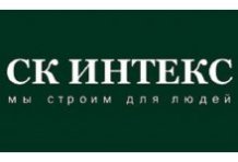 СК «ИНТЕКС»