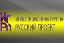 ООО «ИГРП» (Русский проект)