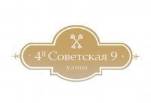ООО «Северный Эстейт»