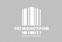 СК «РегионСтрой»