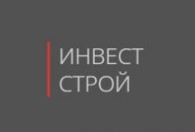 ООО «ИнвестСтрой»