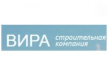 ООО «Вира»