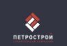ООО «Петрострой»