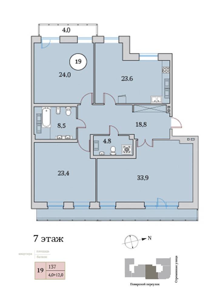4 этаж 3-комнатн. 154.6 кв.м.