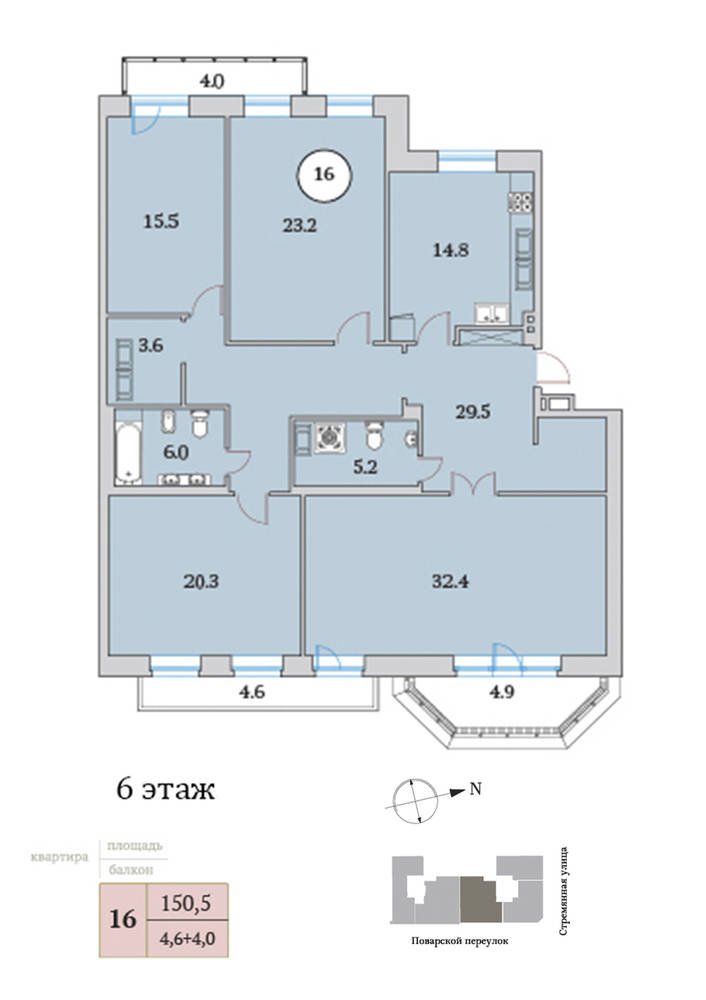 6 этаж 3-комнатн. 150.5 кв.м.