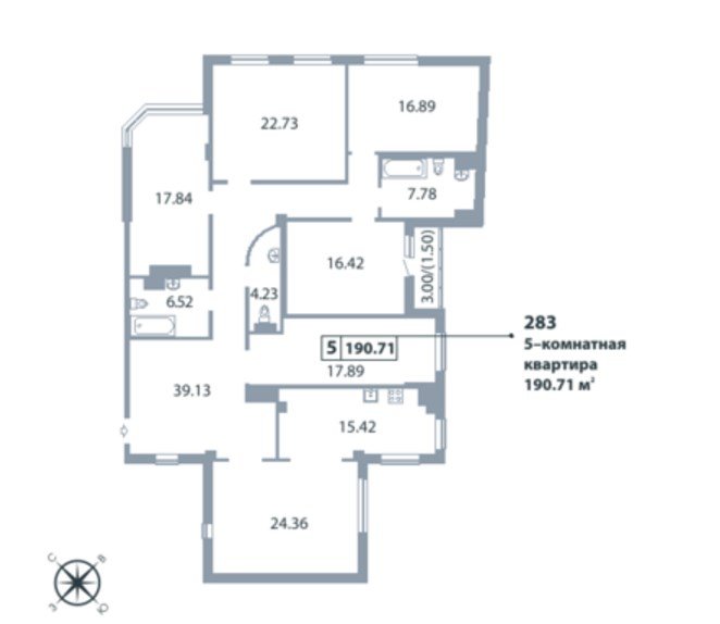 8 этаж 5-комнатн. 188.4 кв.м.