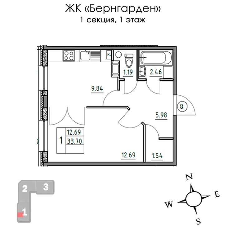 1 этаж 1-комнатн. 33.7 кв.м.