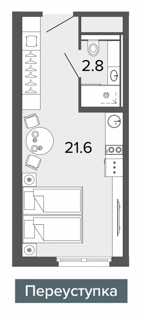 6 этаж 1-комнатн. 24.4 кв.м.